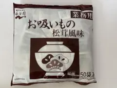 永谷園 業務用 お吸いもの 松茸風味 50袋入のサムネイル