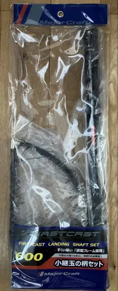 【す〜ママ様専用】メジャークラフト ランディングセット LSFC-600