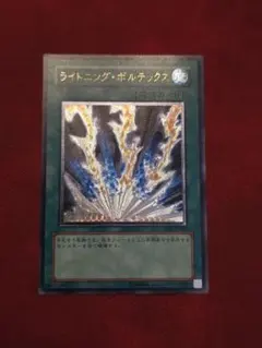 2026年最新】ライトニング レリーフの人気アイテム - メルカリ