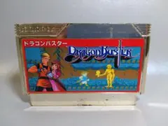ファミコン　ドラゴンバスター
