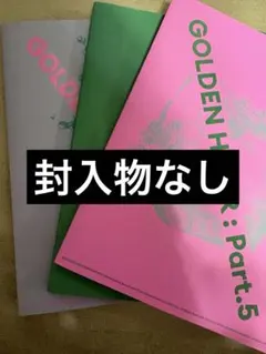 ATEEZ GOLDEN HOUR Part.5 3形態セットのサムネイル