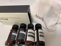 【新品】Aesop Arrival トライアルセット
