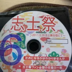 山繭様 リクエスト 3点 まとめ商品