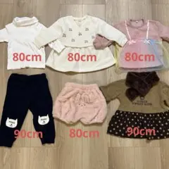 ベビー服セット 80～90cm