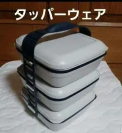 タッパーウェア　弁当箱　昭和レトロ　保存容器　3段 BOX　お正月　おせち　重箱