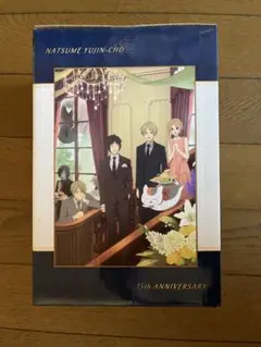 夏目友人帳1番くじ