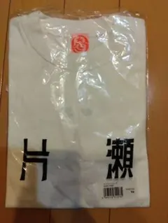 ダイヤのA 天国うまれTシャツ レディースMサイズ 沢村栄純 - メルカリ