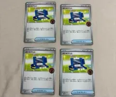 2025年最新】オーガナイザー 4種セット ポケモンの人気アイテム