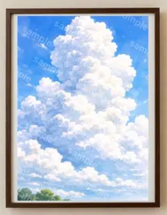 【水彩画アート】空へ伸びゆく雲 2L版写真用紙