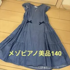 美品 ピアノ デニム ノースリーブワンピース 140