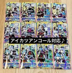 アイカツオンパレード チェックメイトキング クイーン ナイト 無記名 公式柄 アイカツオンパレード チェックメイトキング クイーン ナイト 無記名