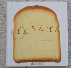 Item thumbnail for item d97d26a1-1165-4e55-9826-26abdc913a67