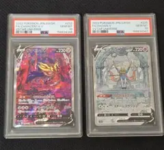 2026年最新】ザマゼンタv sarの人気アイテム - メルカリ