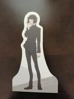 学園文豪ストレイドッグス 芥川龍之介 메모장