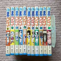 ▷全初版◁江口寿史/オリジナル版「すすめ!!パイレーツ」全11巻セット