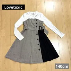 Item thumbnail for item ccbedc12-9166-4f90-b2ba-abde9c3ad6f8