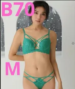 エメフィール　B70　美谷間メイク　デコルテクロス グリーン　ブラショーツ