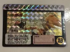 ドラゴンボールZ カードダス No.337 孫悟空（超サイヤ人）