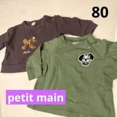 petit main ディズニー　トレーナー　80