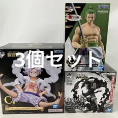 HF4089 未開封 ワンピース 一番くじ フィギュア 3個