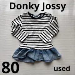 Donkey Jossy 80 デニムボーダーチュニックのサムネイル