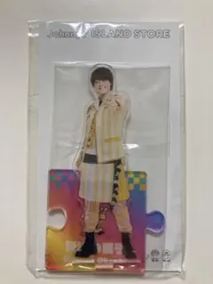 大橋和也　アクスタ　21夏