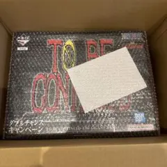 ワンピースダブルチャンスTO BE CONTINUE ＆ONEPIECEセット - メルカリ