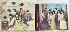 FRUITS ZIPPER CD 2枚 セット ⑦