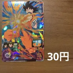 ドラゴンボールヒーローズUM 7-CP1 孫悟空 CP 旧弾 初期 UR SEC - メルカリ