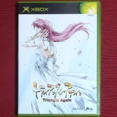 【Xboxソフト】トライアングルアゲイン　KiKi