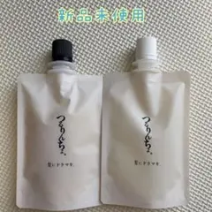 髪質改善⭐️つるりんちょ シャンプー80g トリートメント80ml