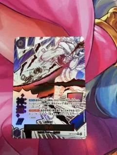 ワンピース カードゲーム シャンクス 神避カムサリ 美品‼️