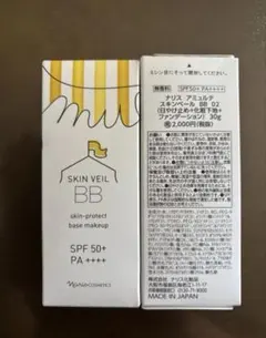 ポニョ様専用