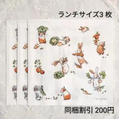 アクアマリン様 リクエスト 2点 まとめ商品