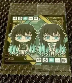 鬼滅の刃シールウエハース11 時透無一郎&時透有一郎　新品未開封