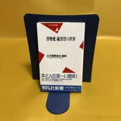 おかゆ様 リクエスト 3点 まとめ商品