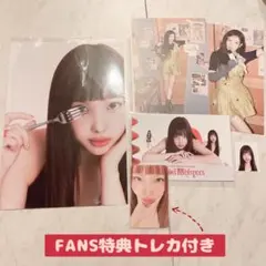TWICE本国シーグリ+TENグッズ ナヨンセット(特典トレカ付き)