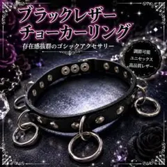 ホワイト×ブラック ツートンカラー レザーチョーカー シドリング 