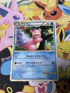ポケモンカード ヤドラン ドミノピザ プロモ - メルカリ