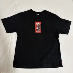 2026年最新】千葉雄喜 tシャツの人気アイテム - メルカリ