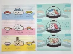 ちいかわ くら寿司 クリアファイル ③