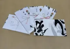剣道 面タオル 手ぬぐい 5枚セット