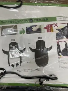 2026年最新】suica ペンギン 起き上がりこぼしの人気アイテム - メルカリ