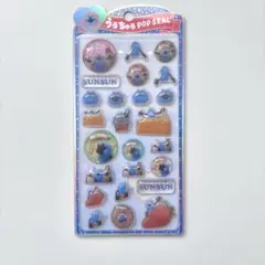 うるちゅるPOPシール スンスン