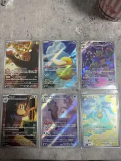 ポケモンカード ARまとめ売り