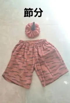 節分　コスプレ