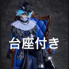 す*い様 【アニプレックス購入特典台座付き】アズール・アーシェング