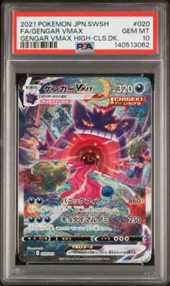 m87407787699_1.jpg?1769444427