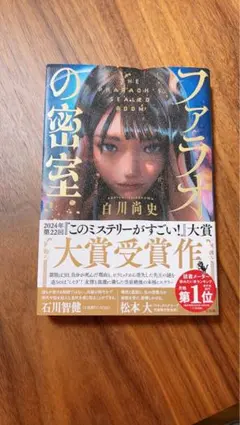 Item thumbnail for item 7e898a8a-ae15-4d17-8ec9-11436834b08c