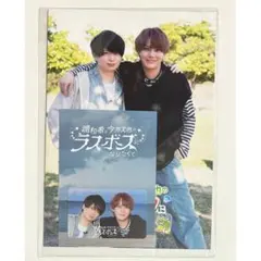 浦和希と今井文也のオキナワにいきたくて 通常版